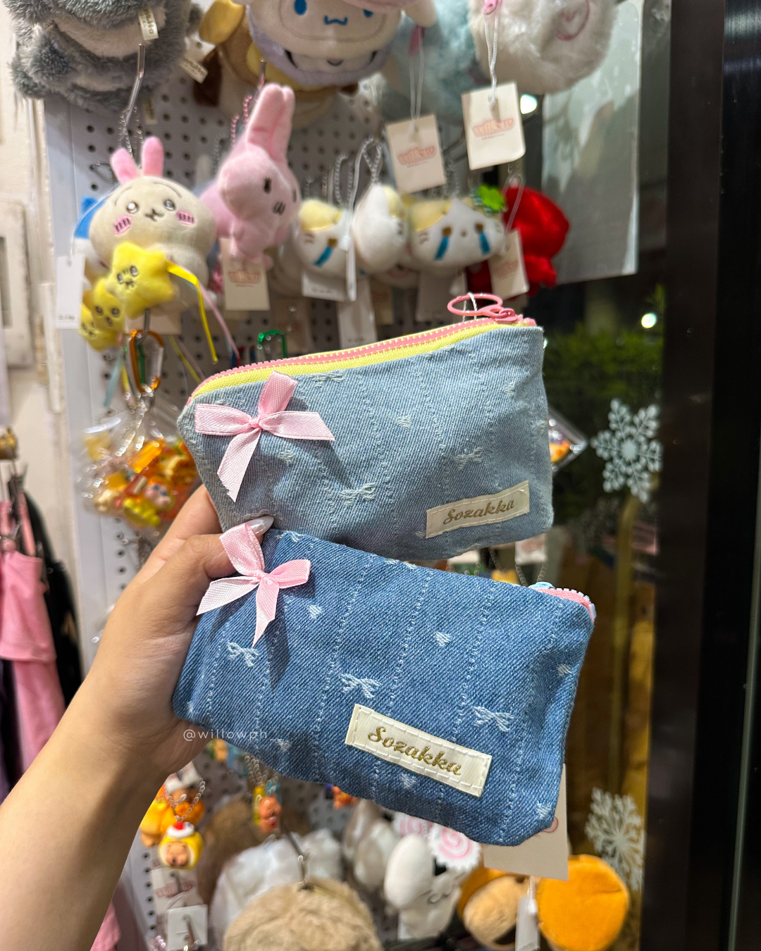 Coquette Denim Pouch